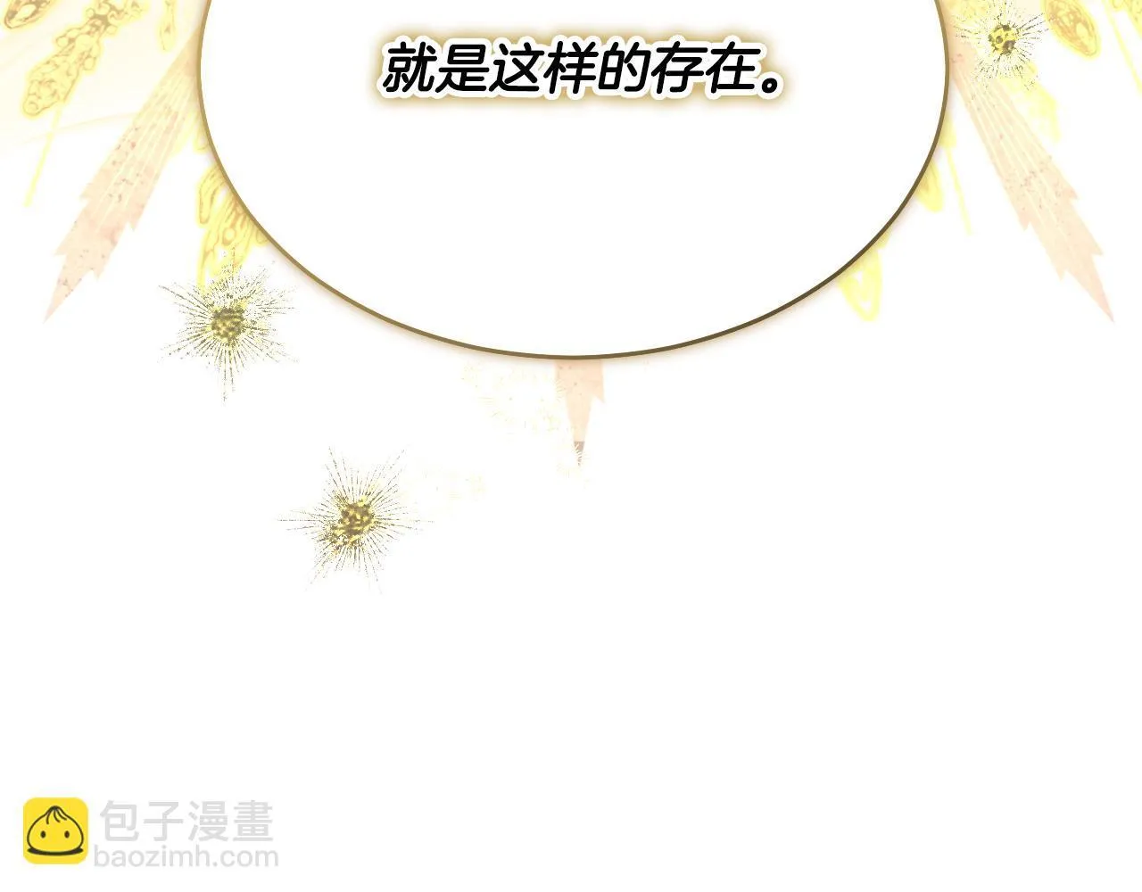第13话 离奇的昏迷 第41页