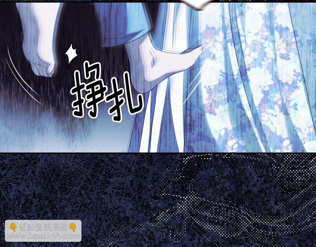 第13话 离奇的昏迷 第64页
