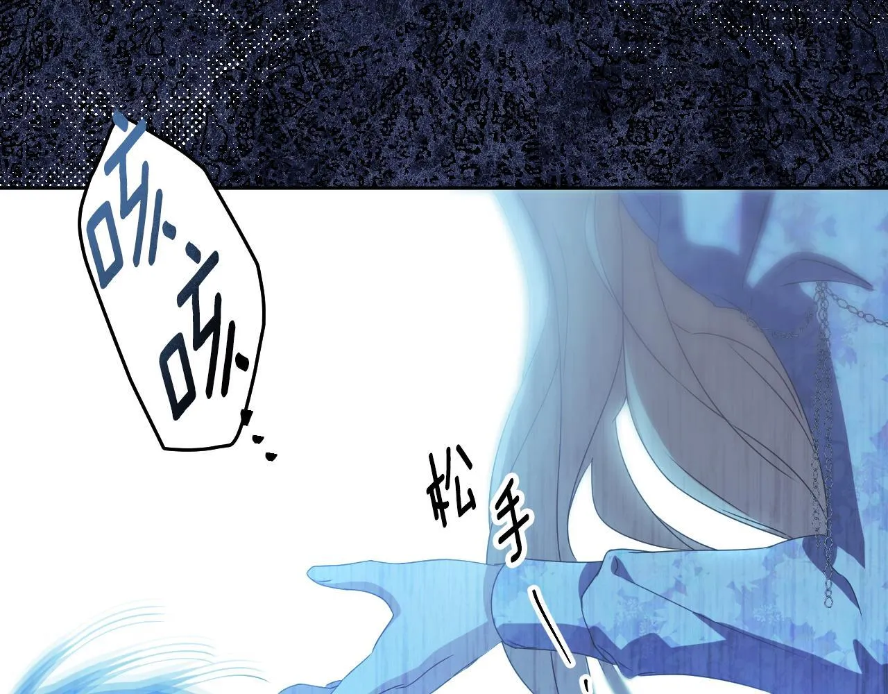 第13话 离奇的昏迷 第65页