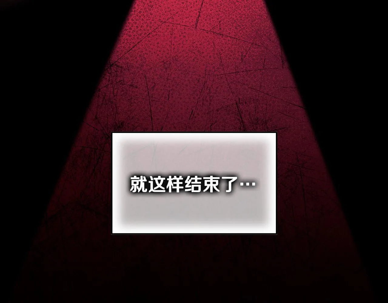 第13话 离奇的昏迷 第78页