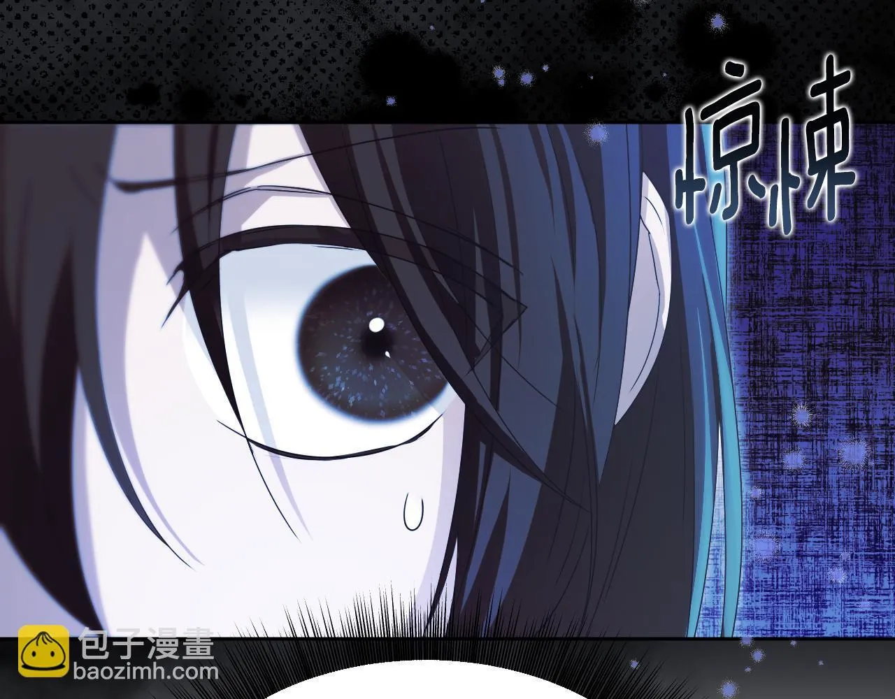 第13话 离奇的昏迷 第99页