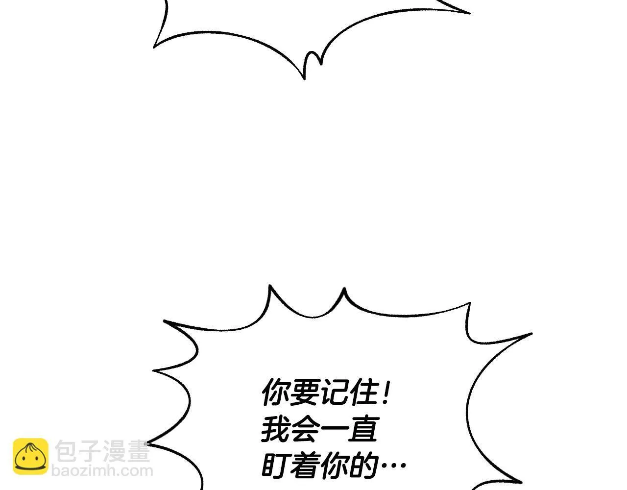 第13话 离奇的昏迷 第115页