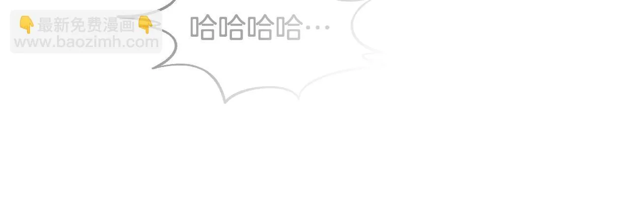 第13话 离奇的昏迷 第118页