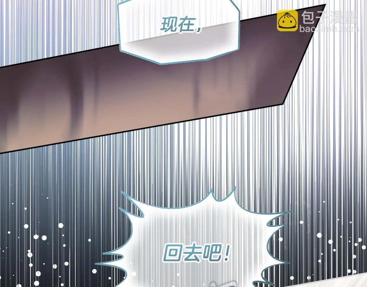 第13话 离奇的昏迷 第120页