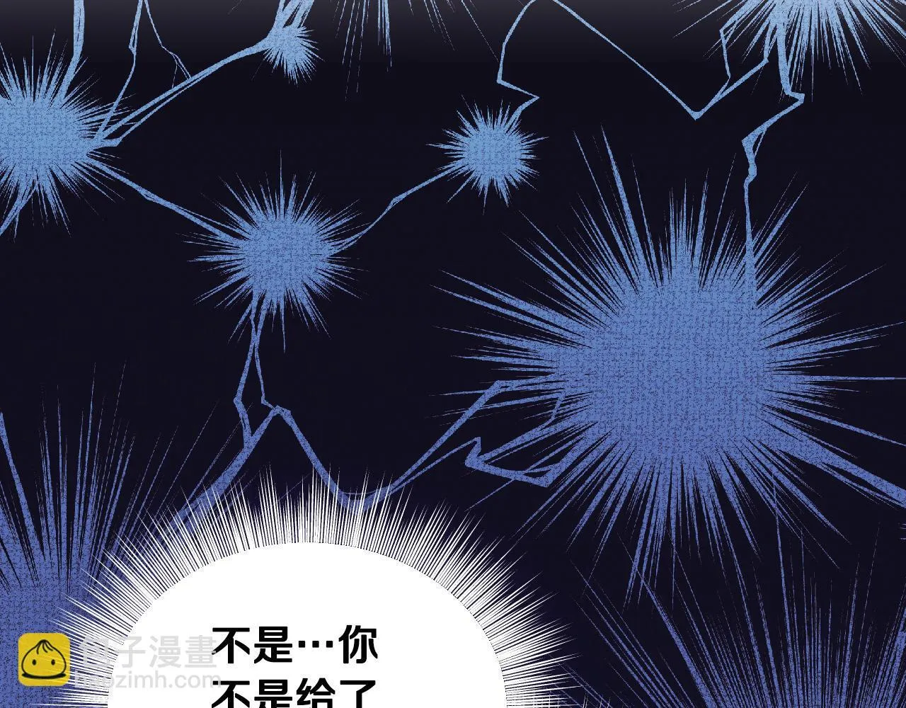 第13话 离奇的昏迷 第131页