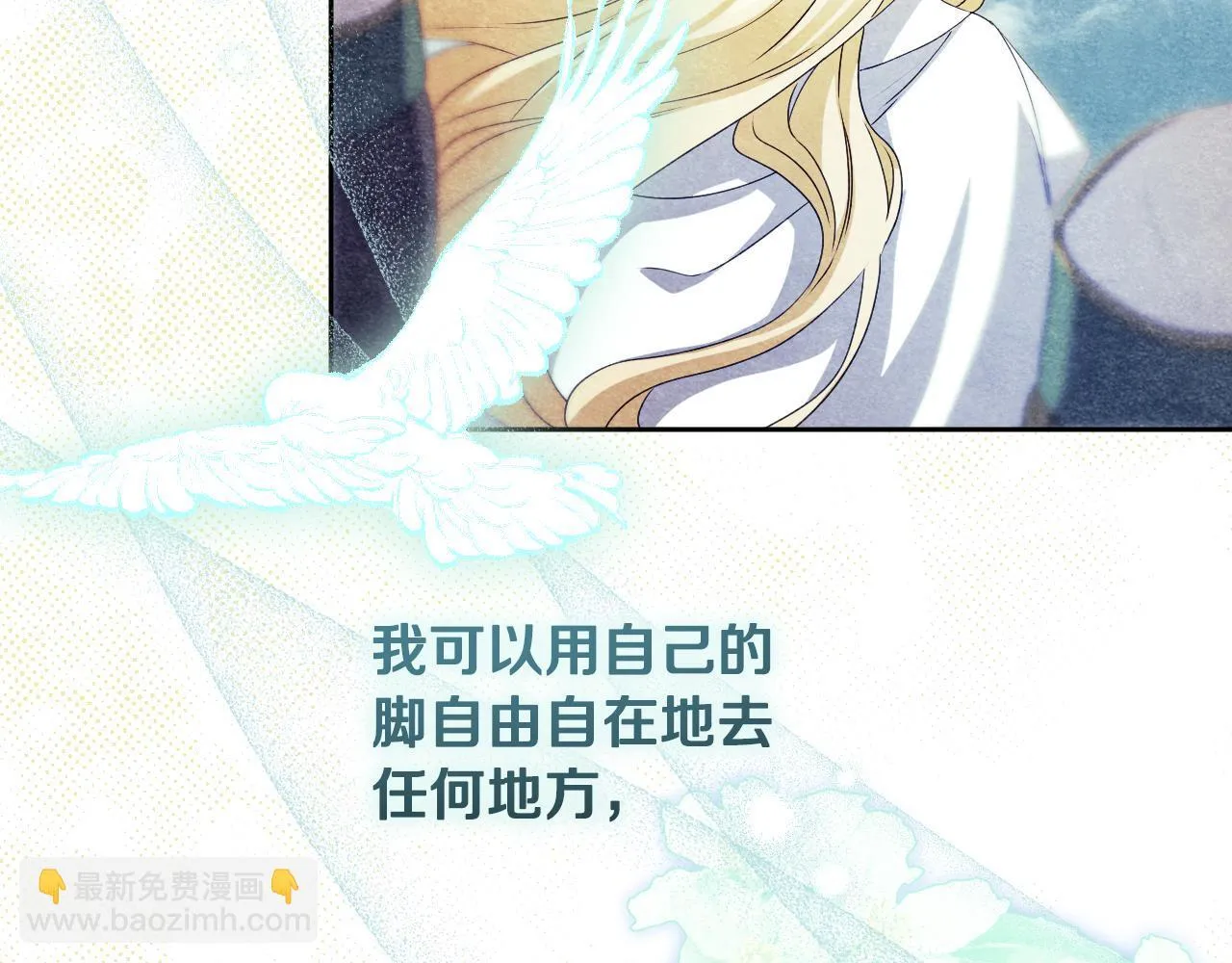 第13话 离奇的昏迷 第143页