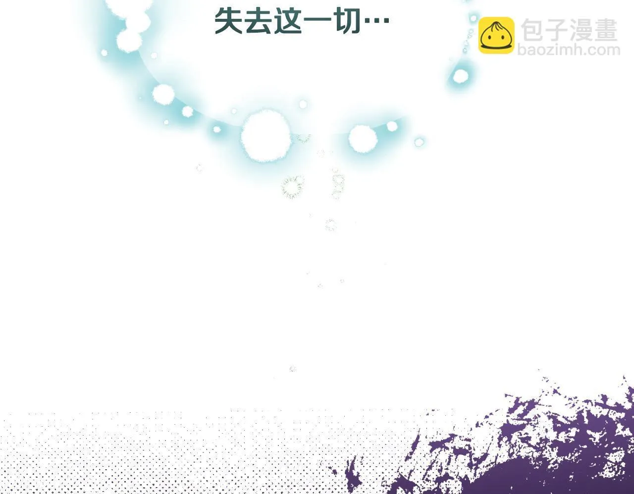 第13话 离奇的昏迷 第150页