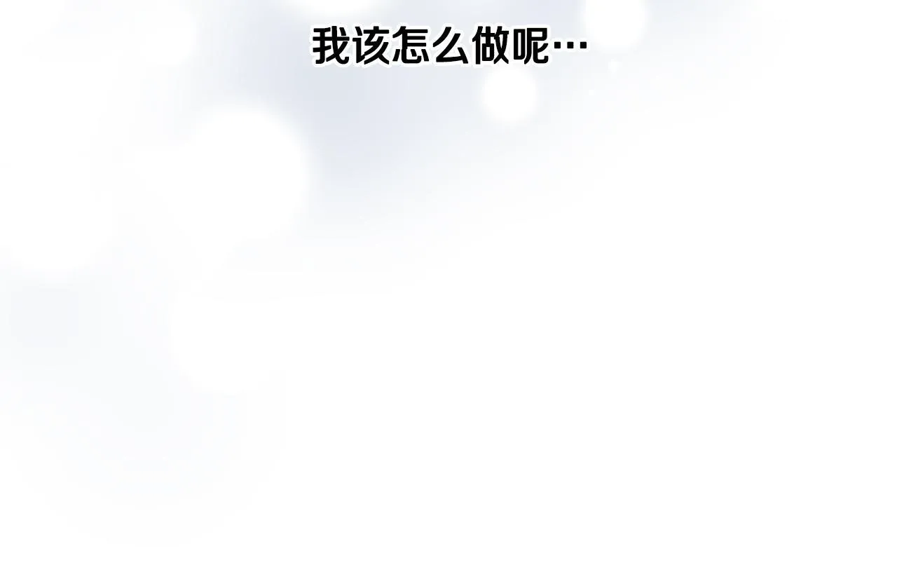 第13话 离奇的昏迷 第155页