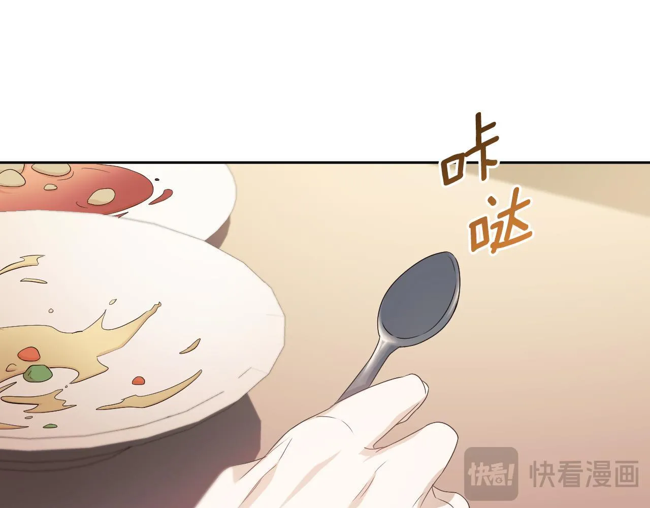 第13话 离奇的昏迷 第156页