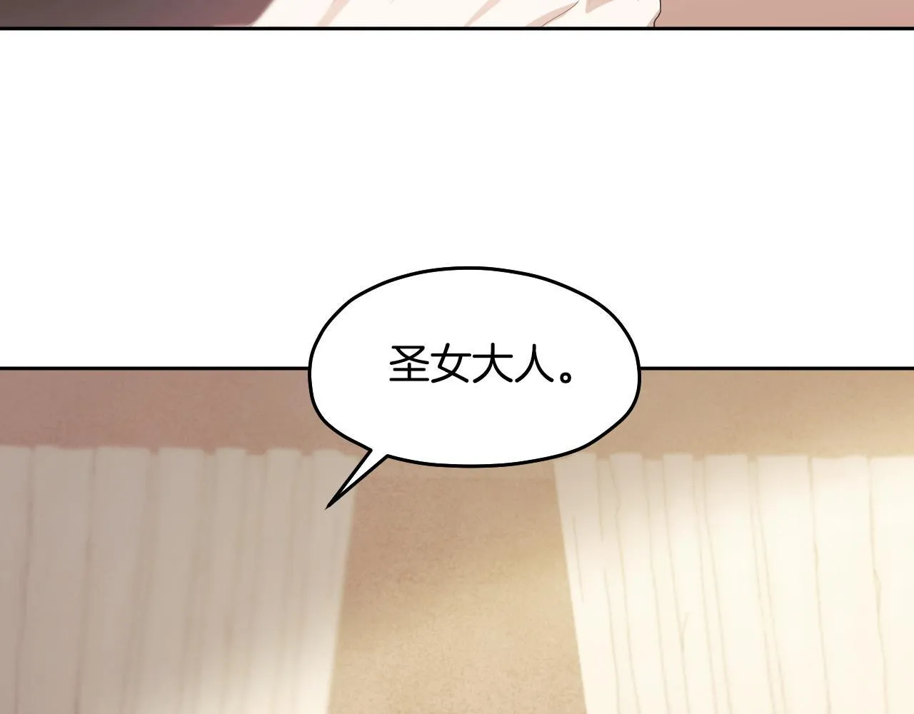 第13话 离奇的昏迷 第157页