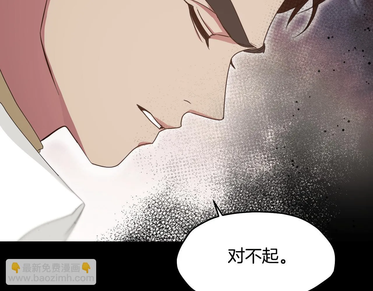 第13话 离奇的昏迷 第160页