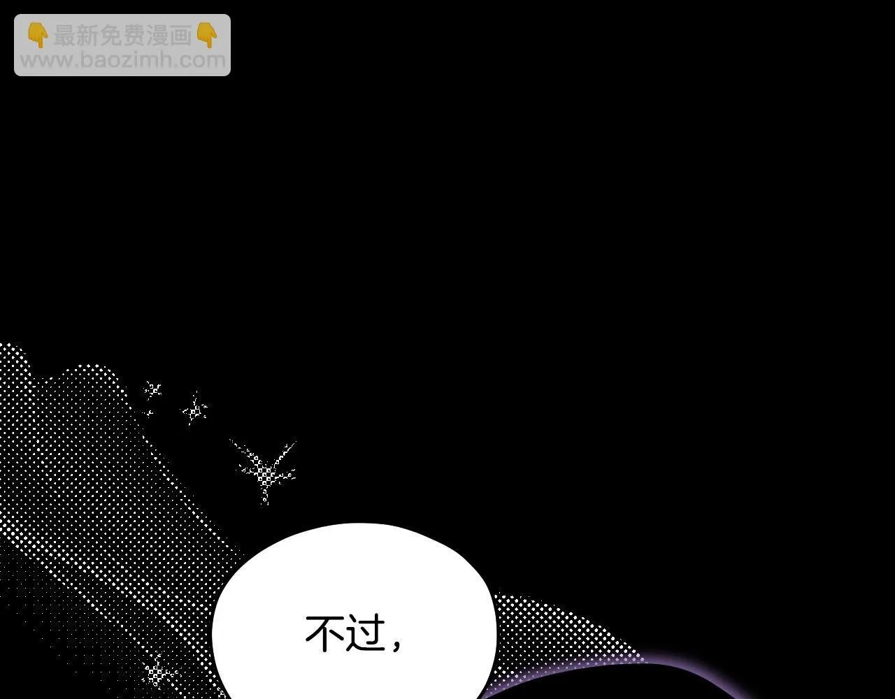 第13话 离奇的昏迷 第166页