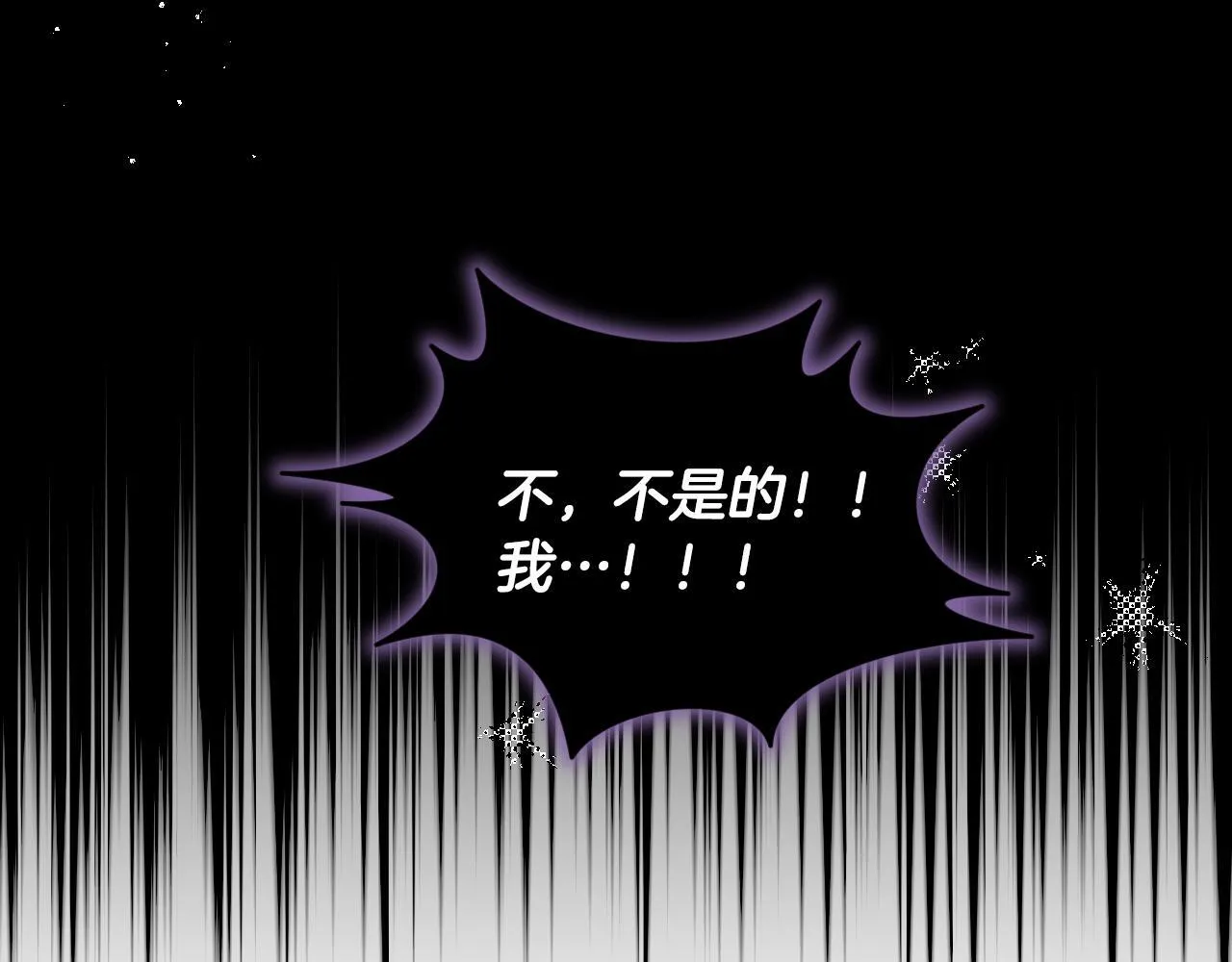 第13话 离奇的昏迷 第174页