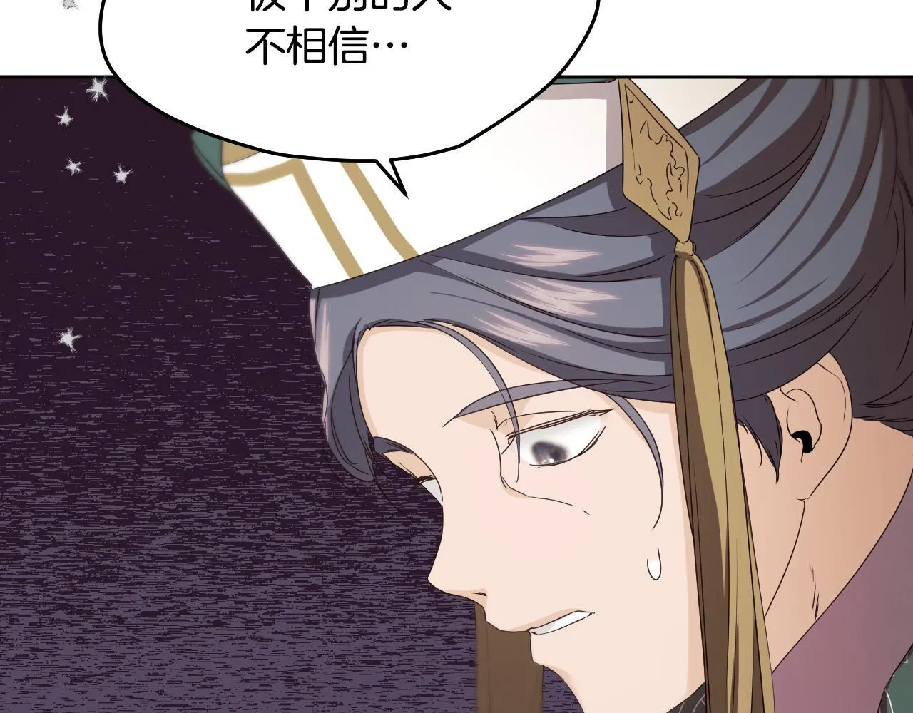 第13话 离奇的昏迷 第183页