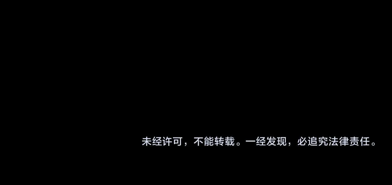 第13话 离奇的昏迷 第210页