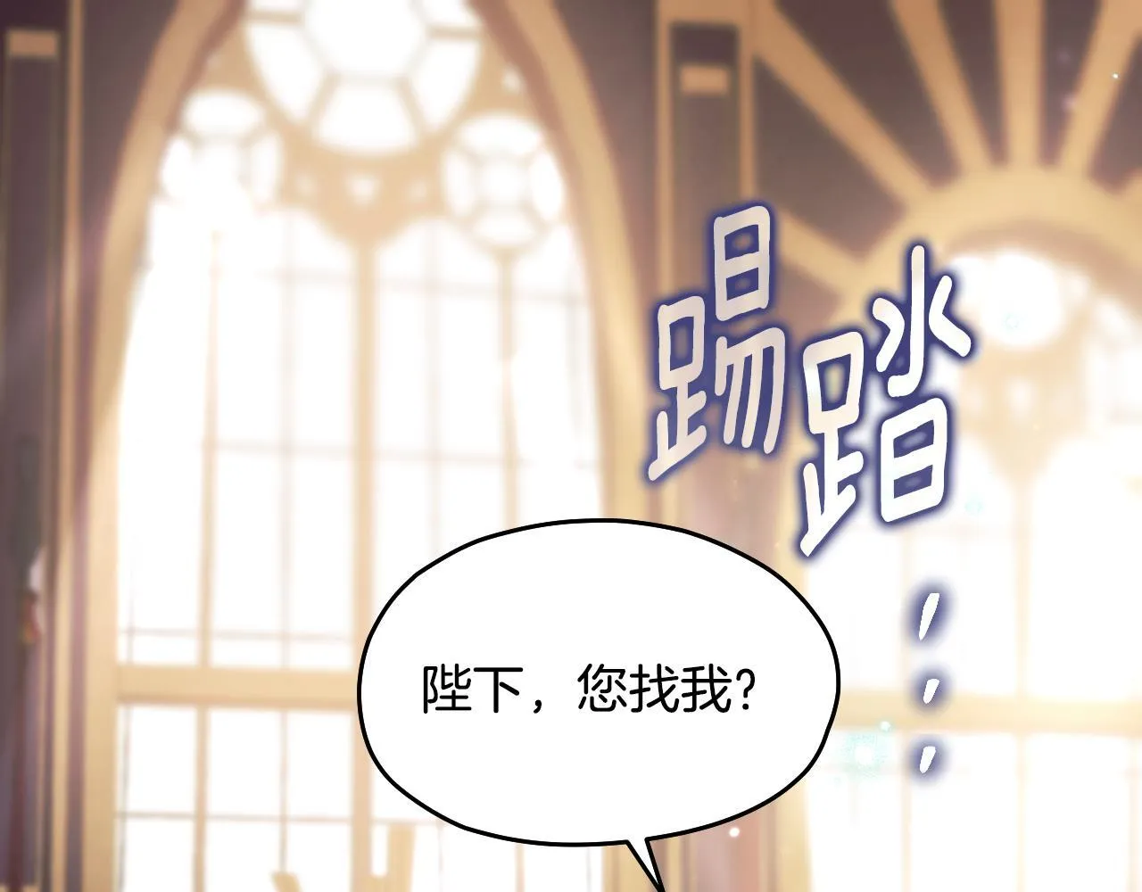 第13话 离奇的昏迷 第213页