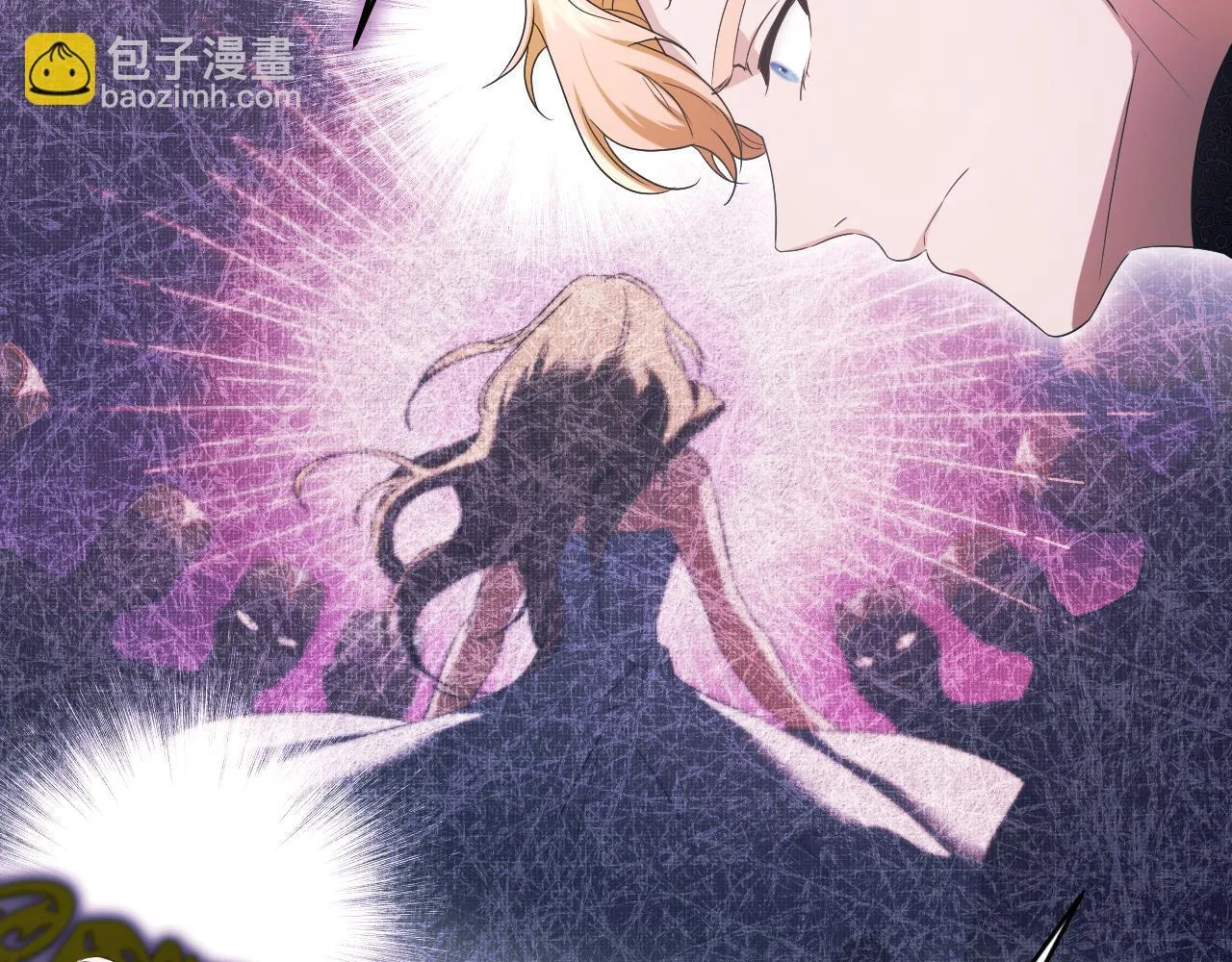 第14话 皇太子乔装打扮 第24页