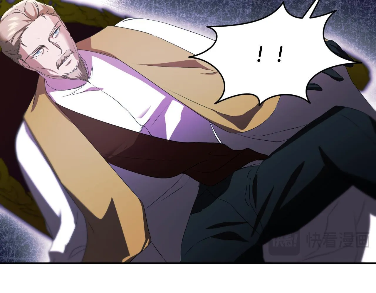 第14话 皇太子乔装打扮 第25页