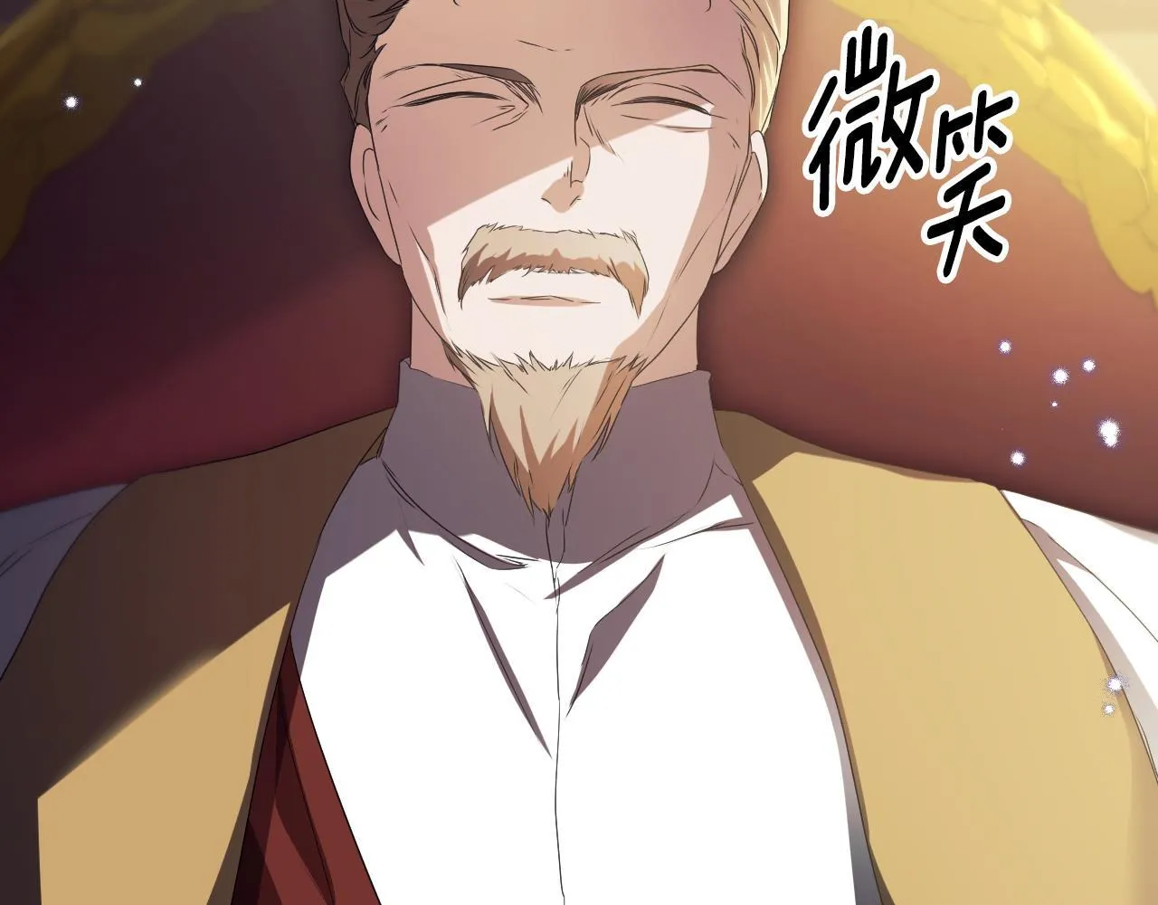 第14话 皇太子乔装打扮 第33页