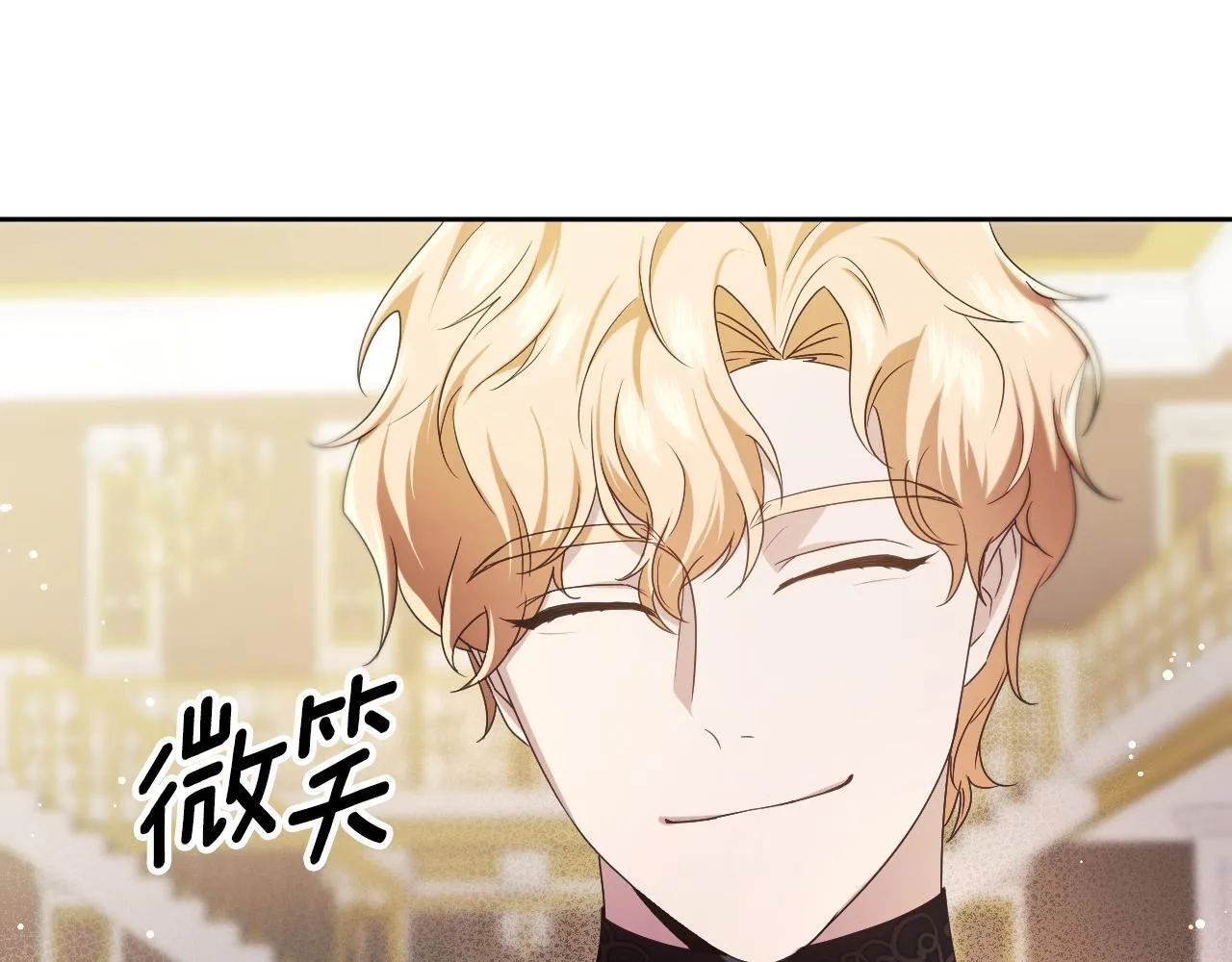 第14话 皇太子乔装打扮 第37页