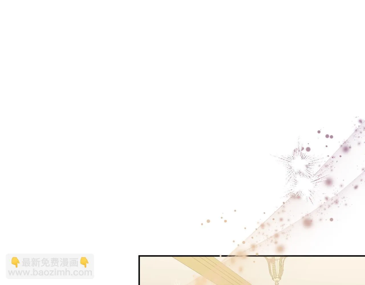 第14话 皇太子乔装打扮 第48页