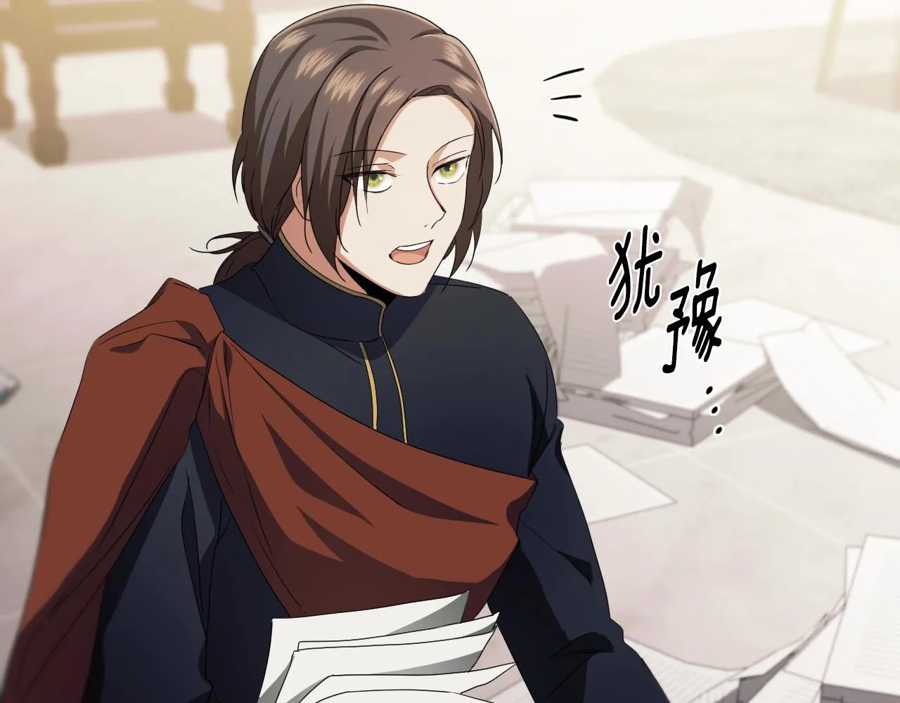 第14话 皇太子乔装打扮 第77页