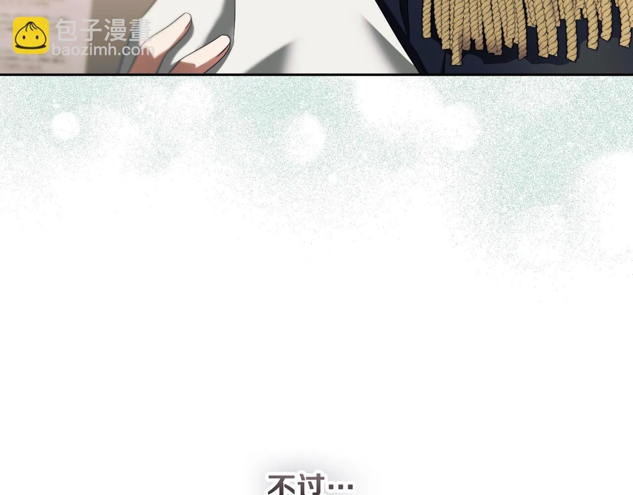 第14话 皇太子乔装打扮 第86页