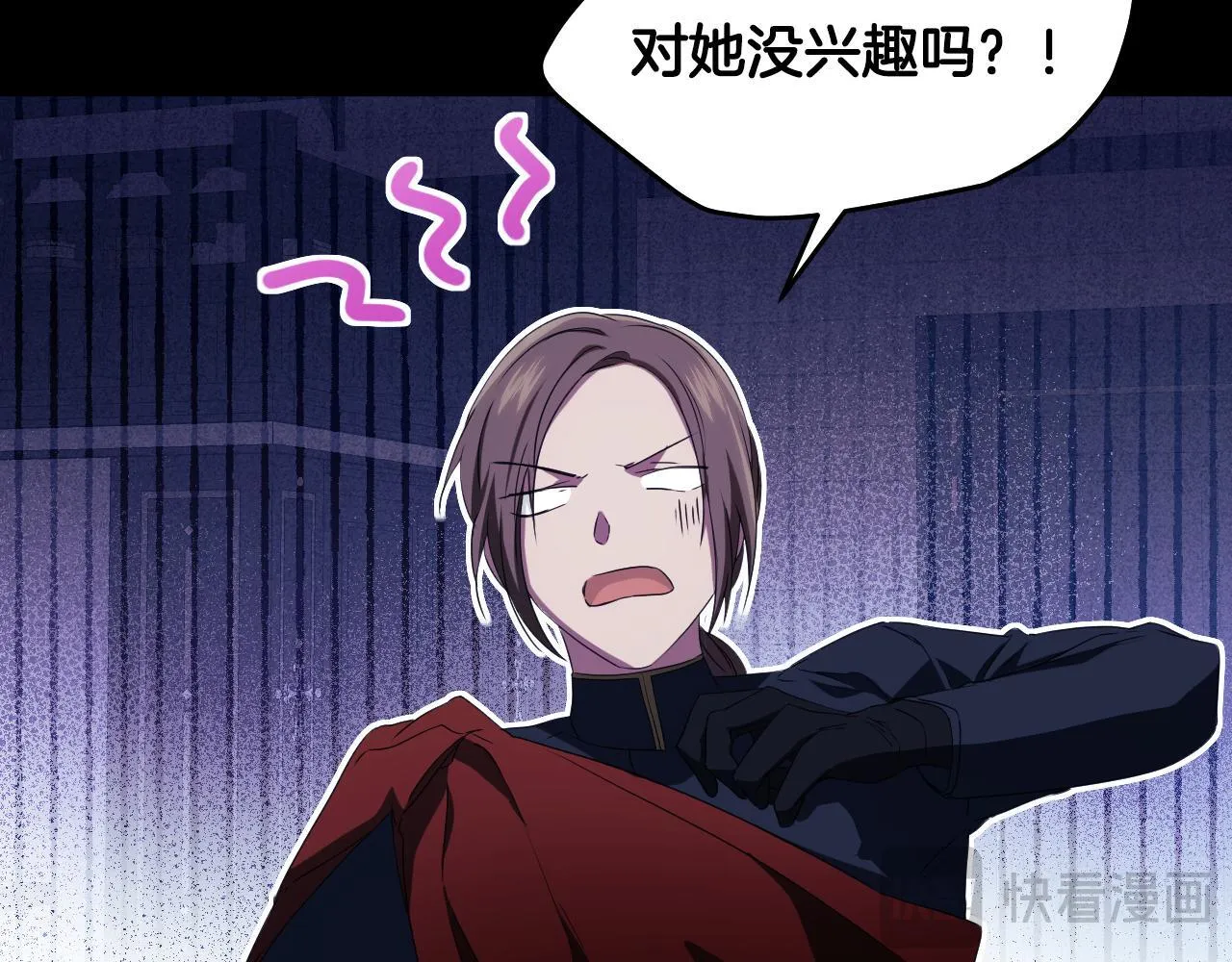 第14话 皇太子乔装打扮 第94页