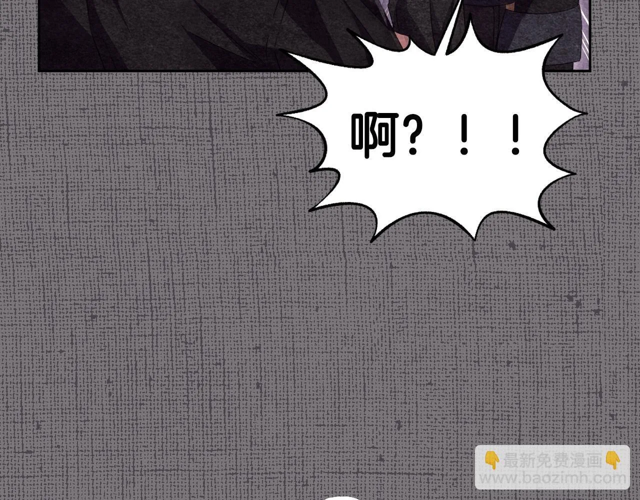 第14话 皇太子乔装打扮 第117页