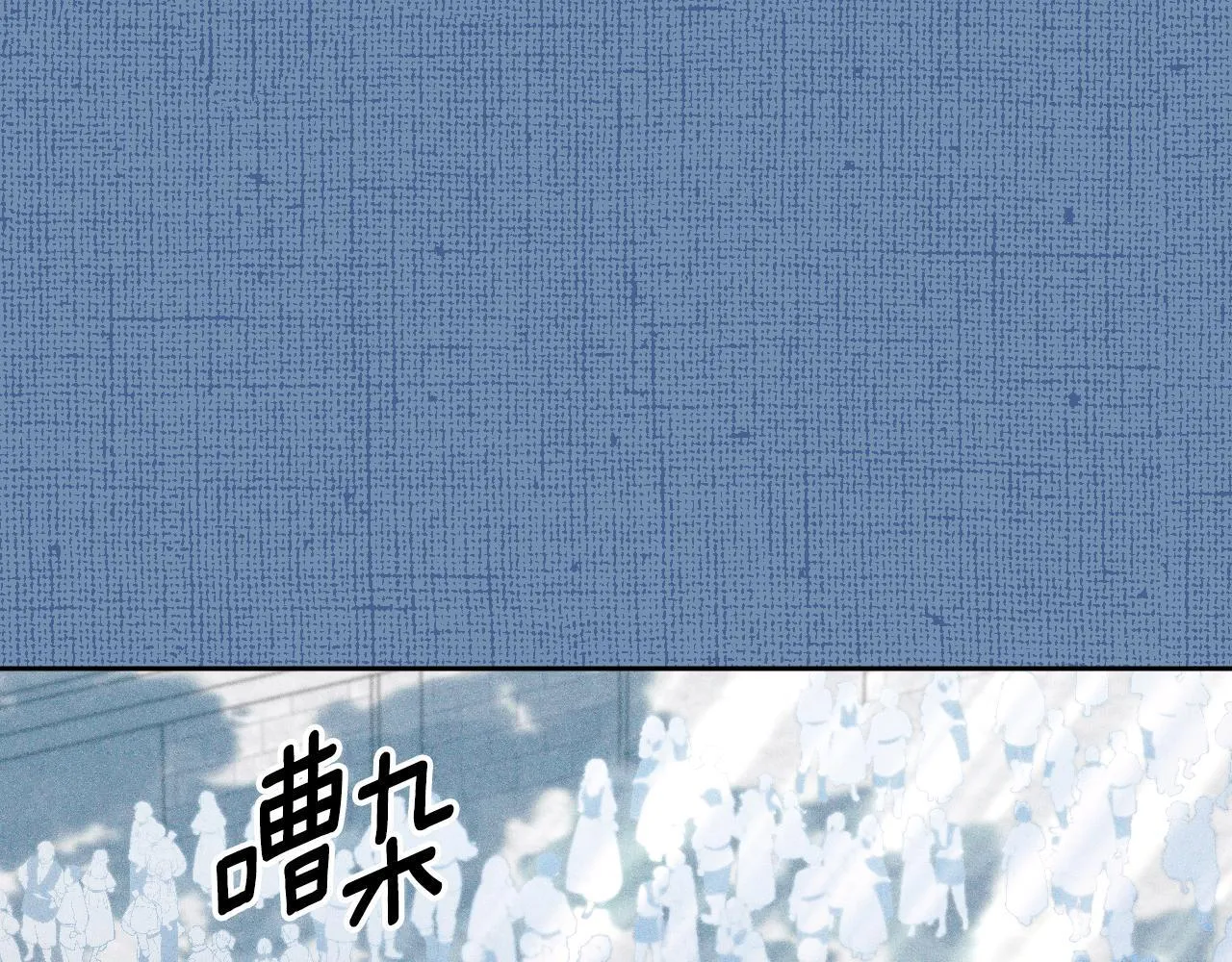 第14话 皇太子乔装打扮 第127页