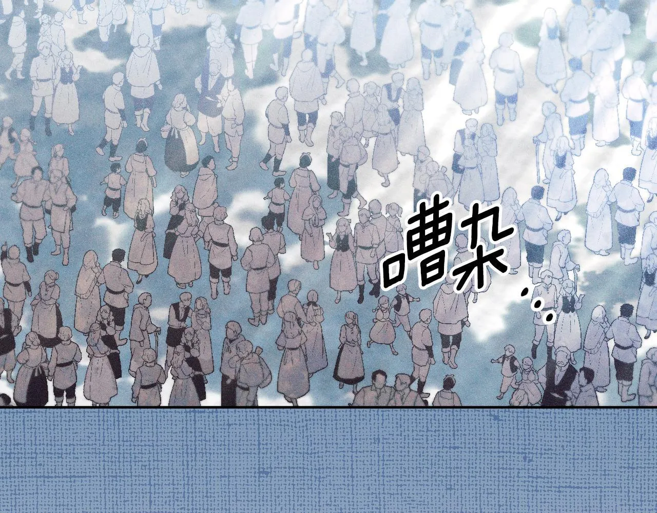 第14话 皇太子乔装打扮 第128页