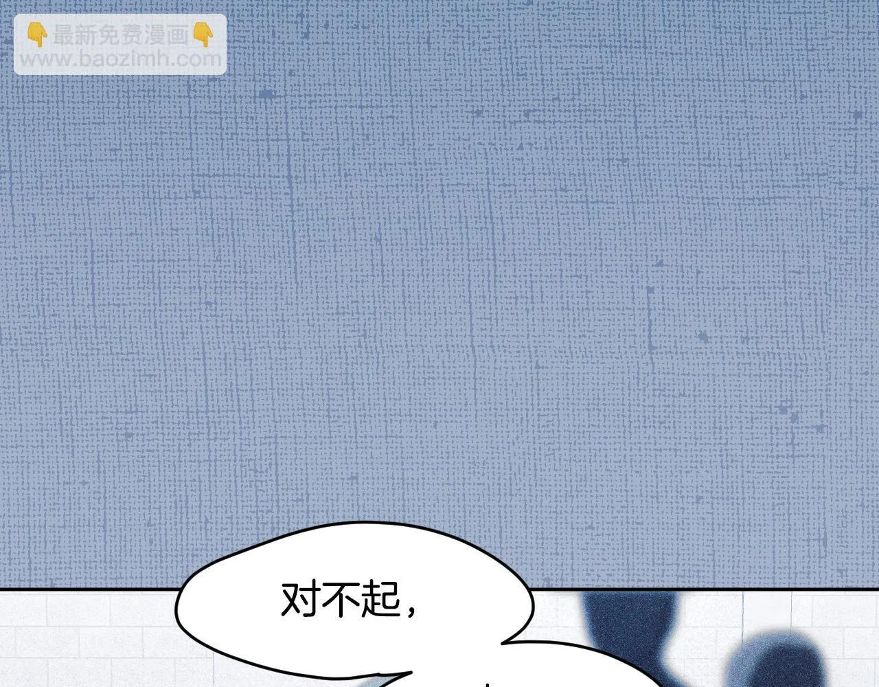 第14话 皇太子乔装打扮 第129页