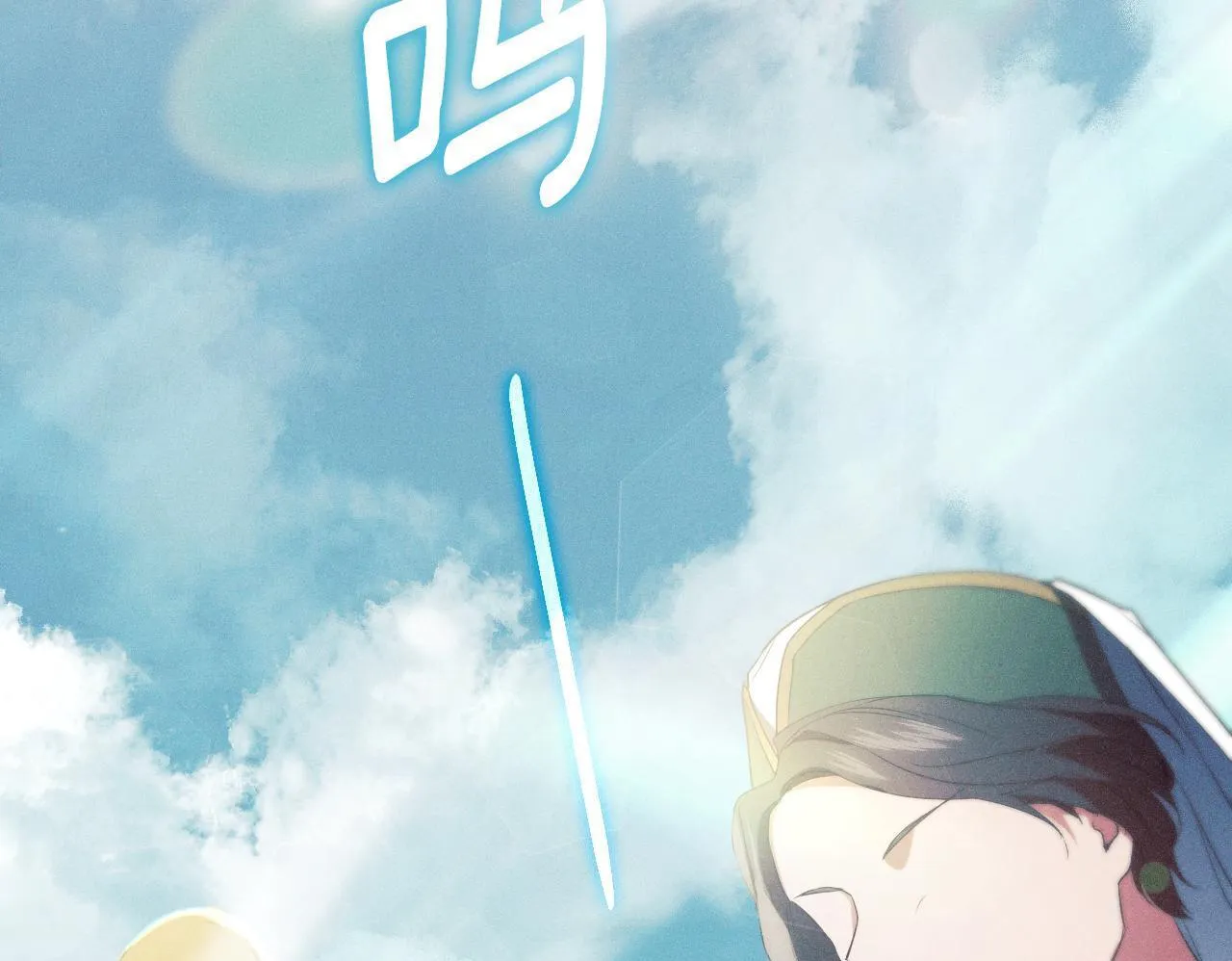 第14话 皇太子乔装打扮 第134页