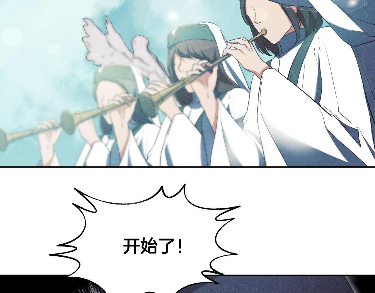 第14话 皇太子乔装打扮 第136页
