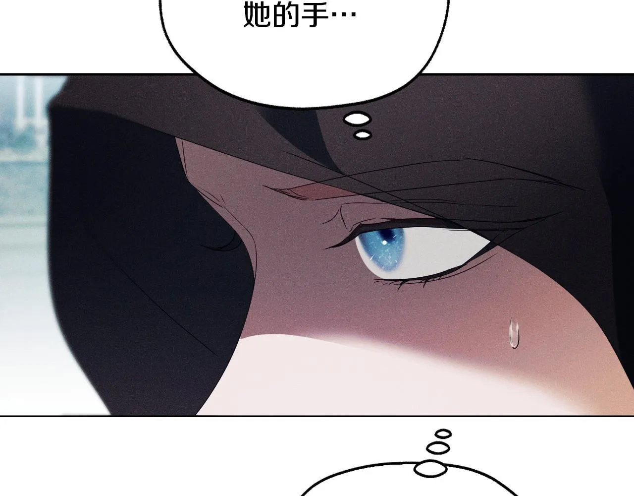 第14话 皇太子乔装打扮 第148页