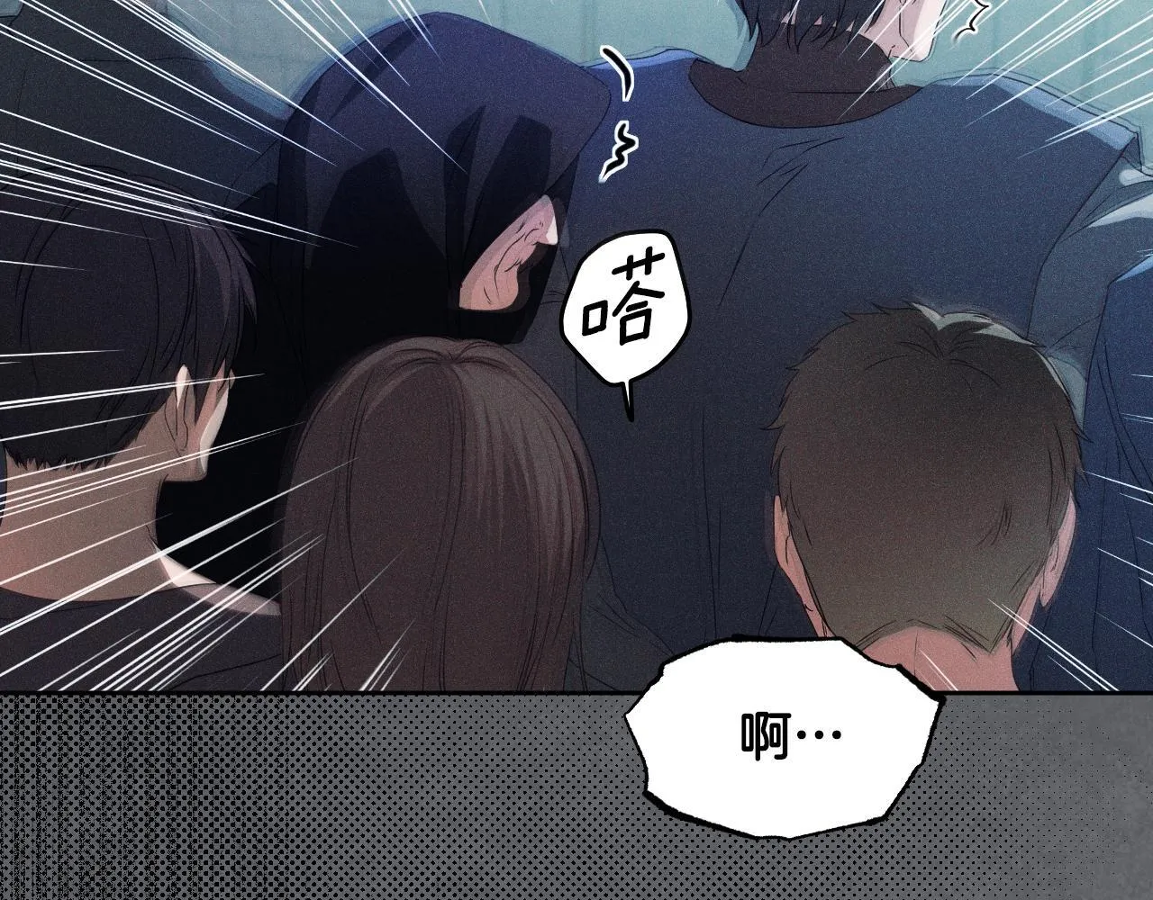 第14话 皇太子乔装打扮 第162页