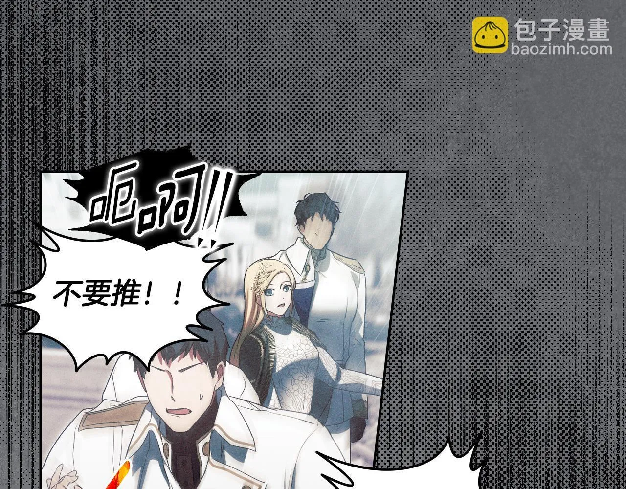 第14话 皇太子乔装打扮 第163页