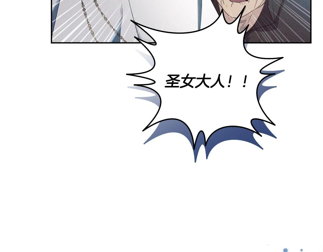 第14话 皇太子乔装打扮 第173页
