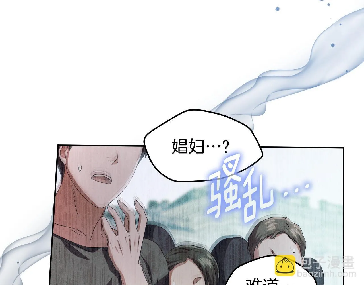 第14话 皇太子乔装打扮 第174页