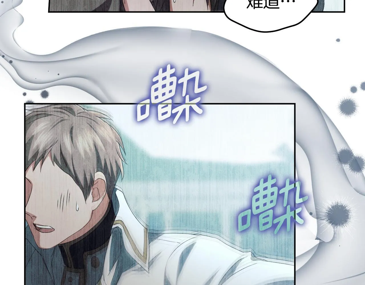 第14话 皇太子乔装打扮 第175页