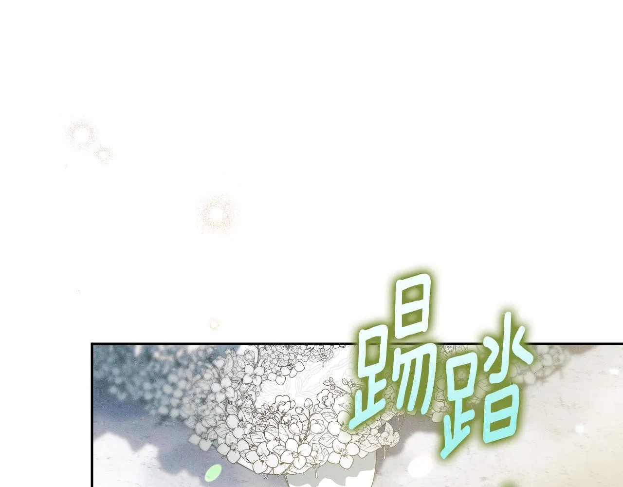 第14话 皇太子乔装打扮 第182页