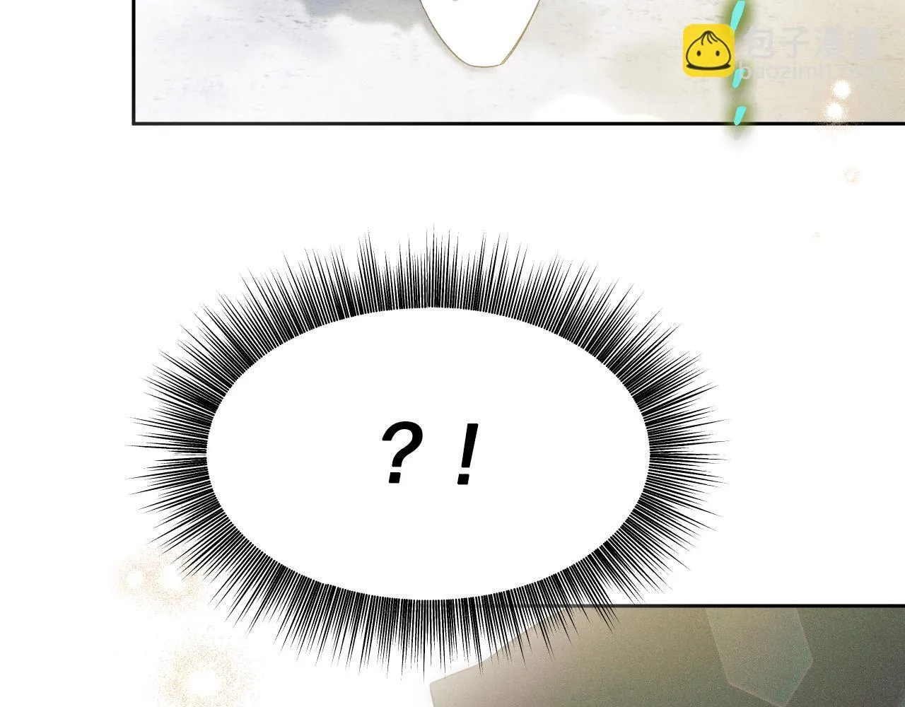 第14话 皇太子乔装打扮 第183页