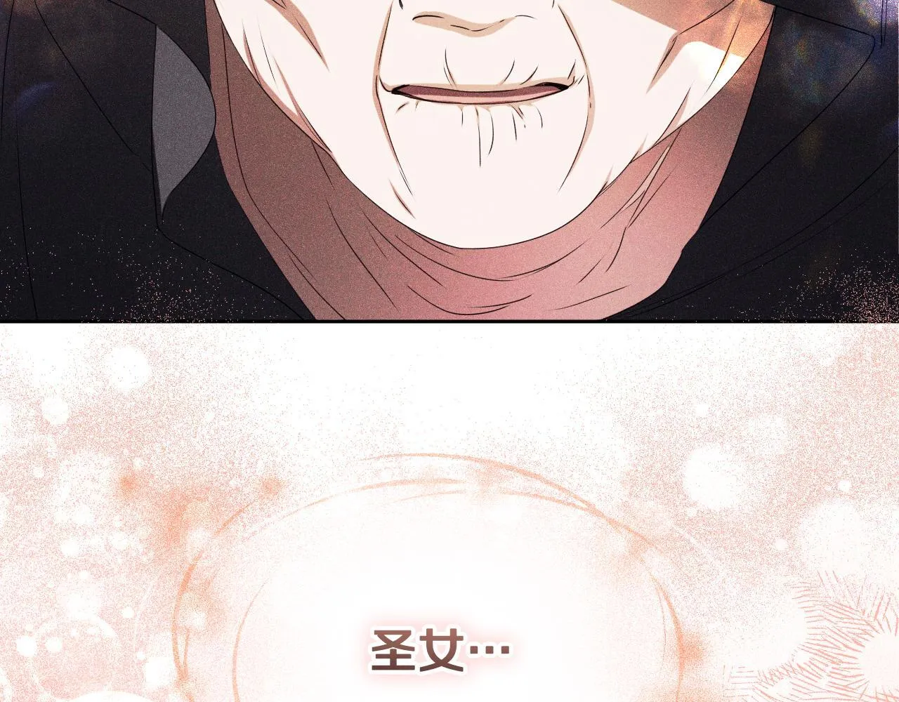 第14话 皇太子乔装打扮 第190页