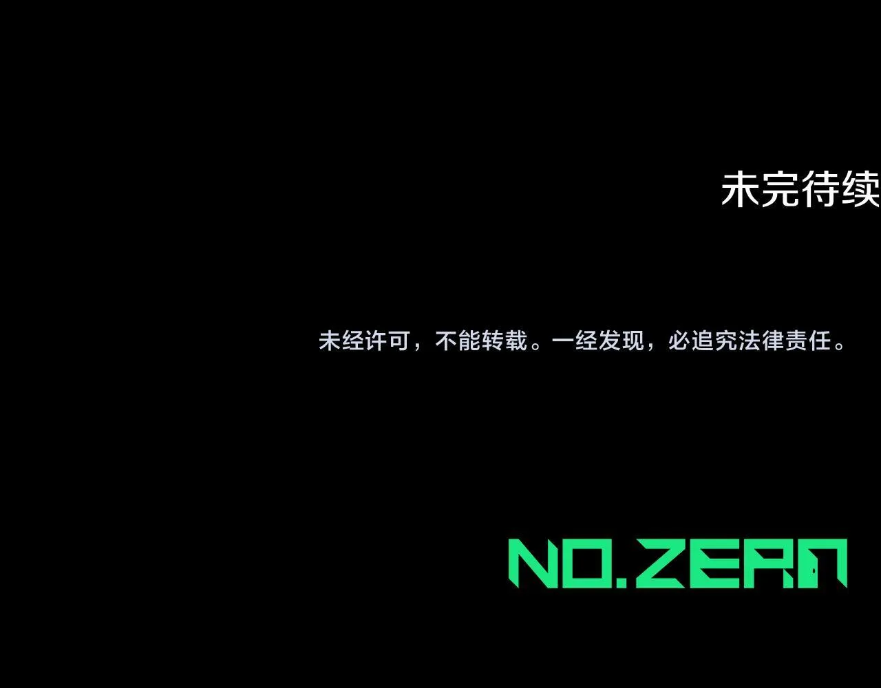 第14话 皇太子乔装打扮 第206页