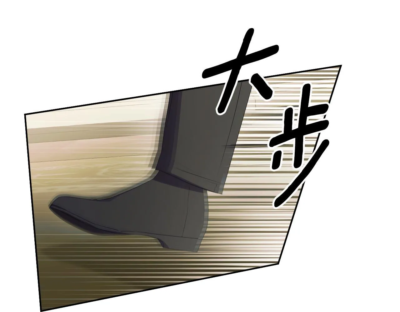 第15话 接见使节团 第10页