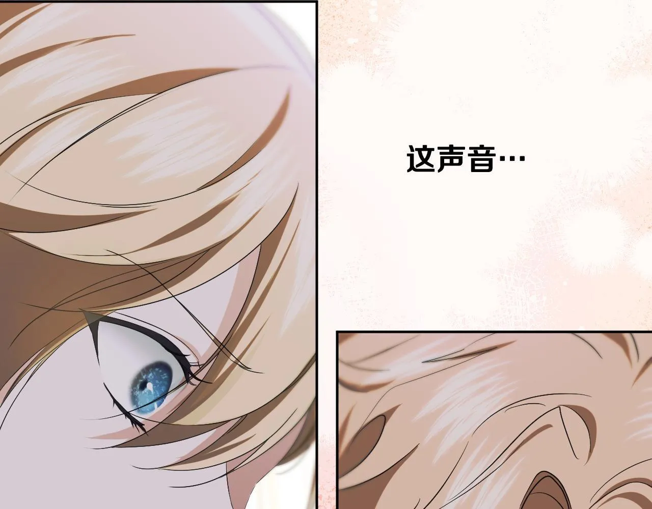 第15话 接见使节团 第22页
