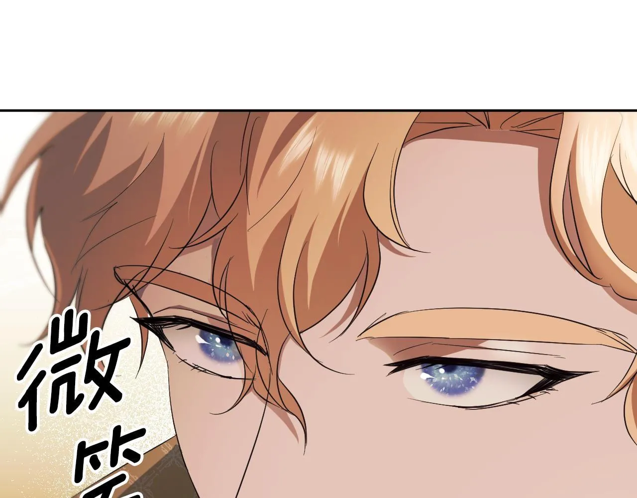 第15话 接见使节团 第25页