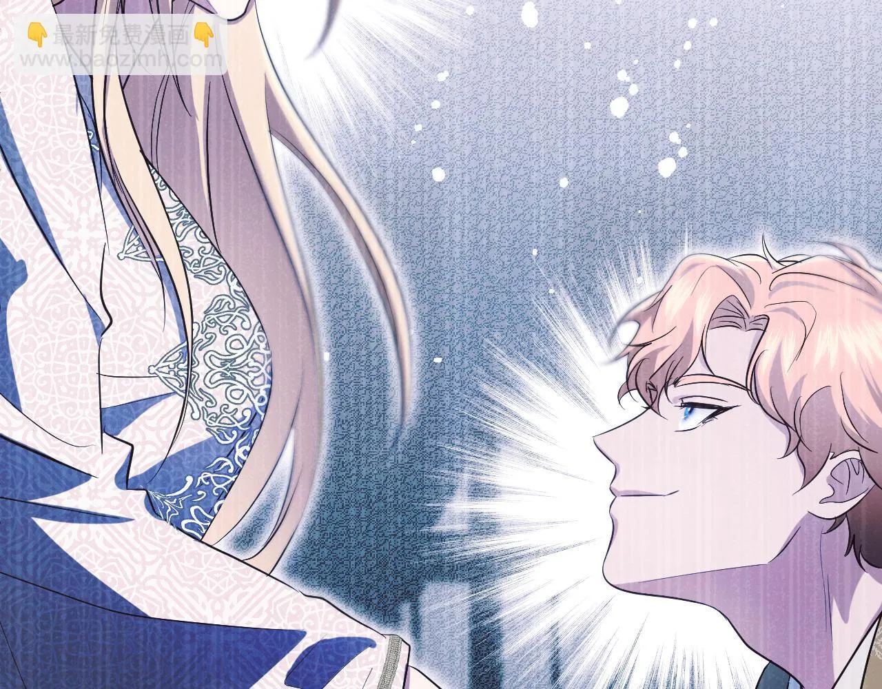 第15话 接见使节团 第28页