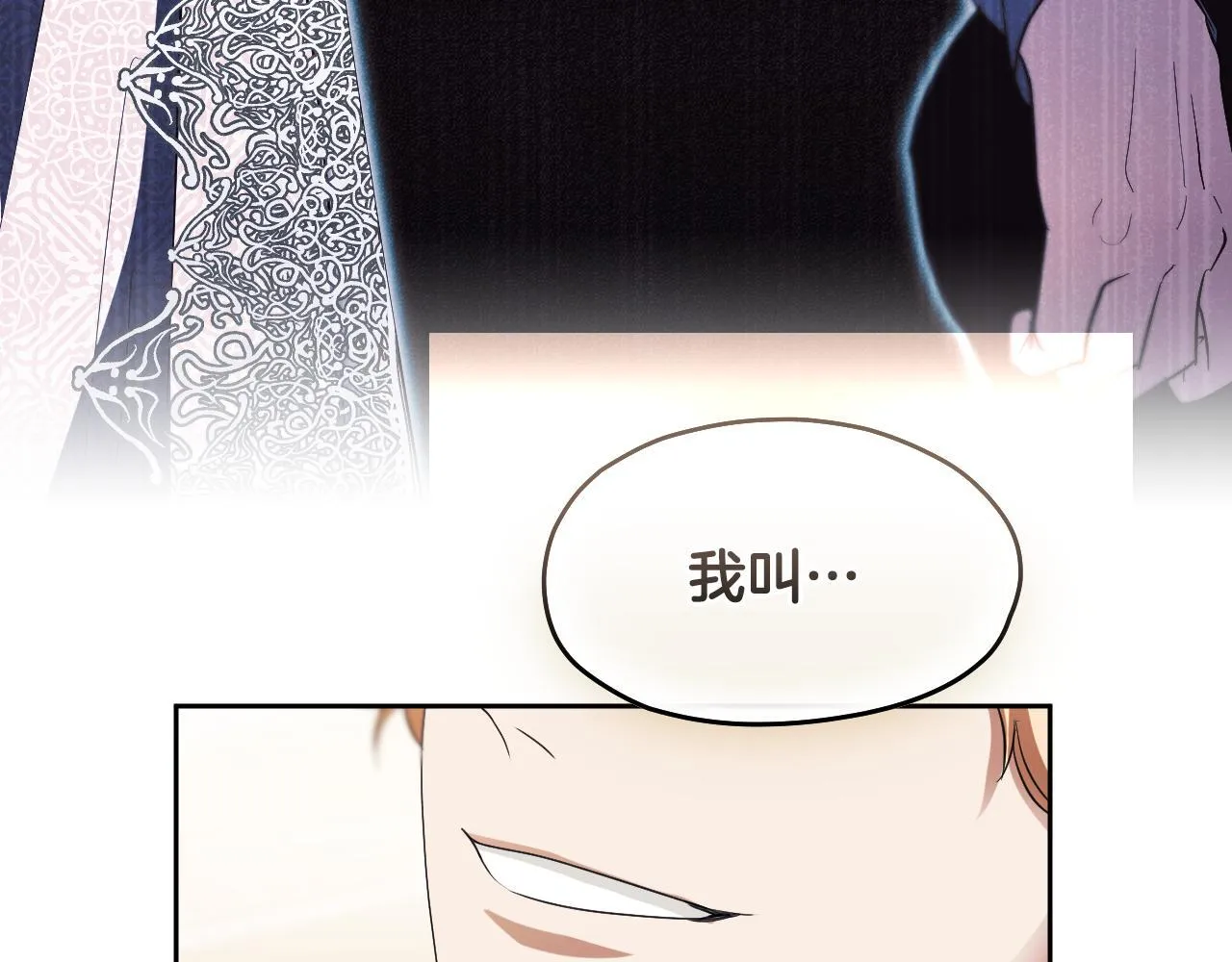 第15话 接见使节团 第30页