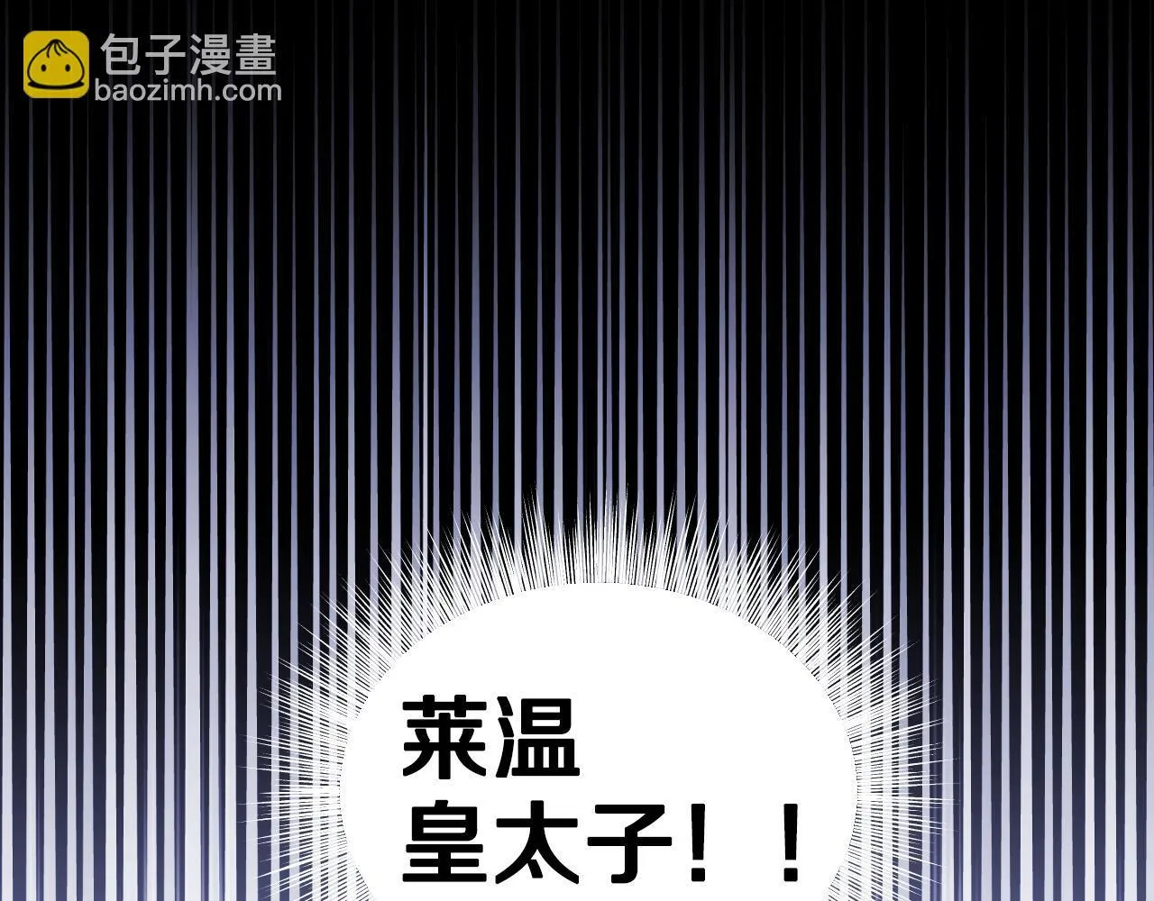 第15话 接见使节团 第45页